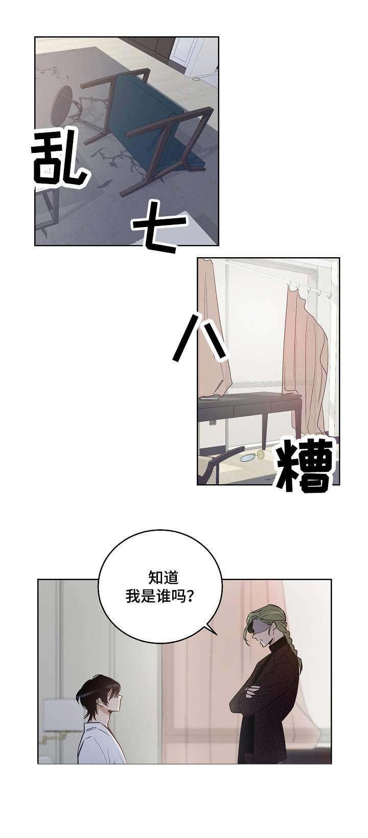 妹妹恋人在线漫画韩漫全集-第16话无删减无遮挡章节图片 