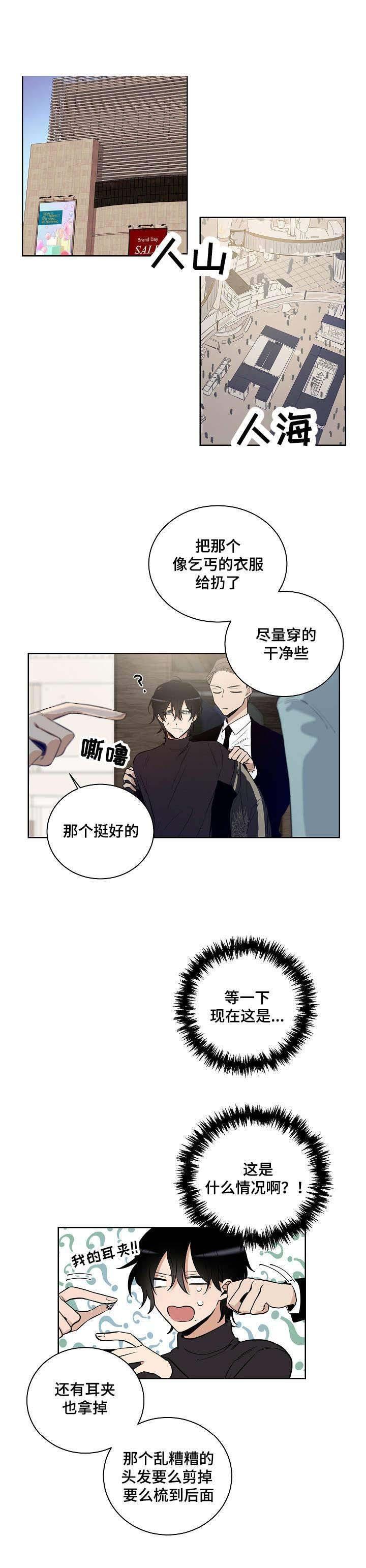 妹妹恋人在线漫画韩漫全集-第16话无删减无遮挡章节图片 