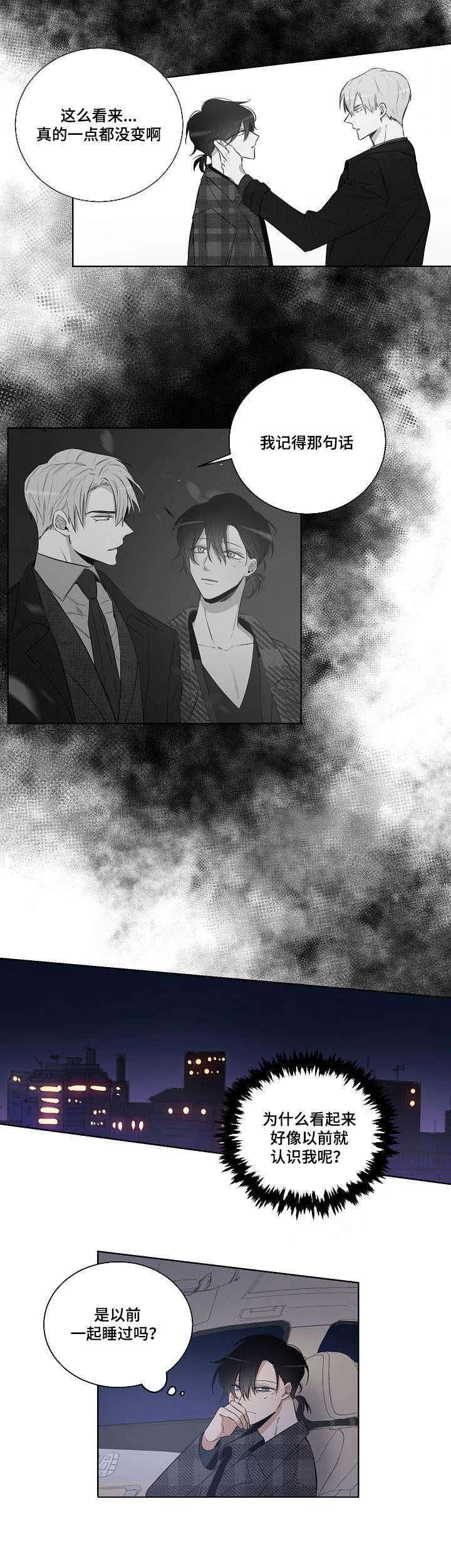 妹妹恋人在线漫画韩漫全集-第19话无删减无遮挡章节图片 