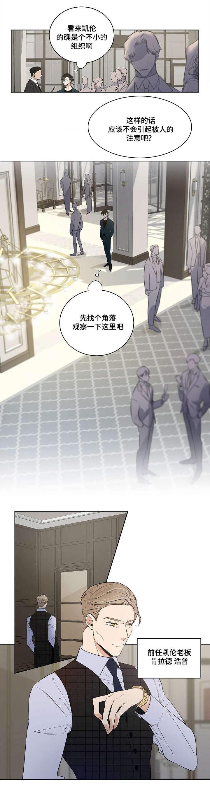 妹妹恋人在线漫画韩漫全集-第22话无删减无遮挡章节图片 