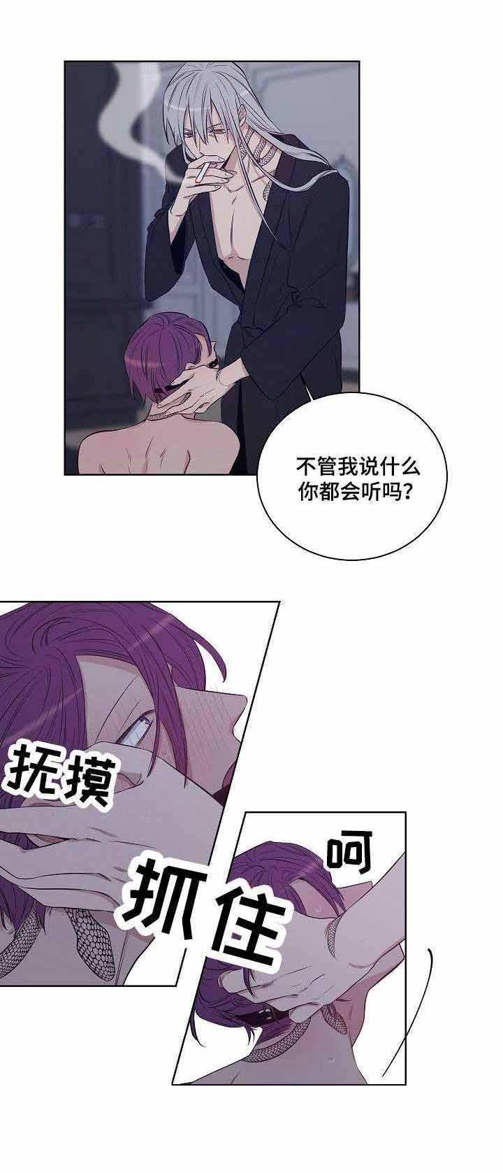 妹妹恋人在线漫画韩漫全集-第25话无删减无遮挡章节图片 