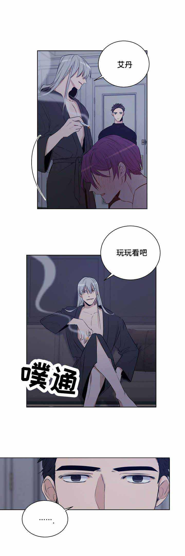 妹妹恋人在线漫画韩漫全集-第25话无删减无遮挡章节图片 