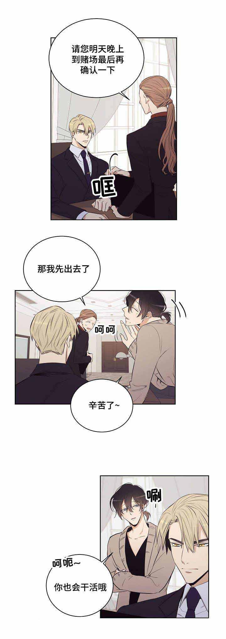妹妹恋人在线漫画韩漫全集-第26话无删减无遮挡章节图片 