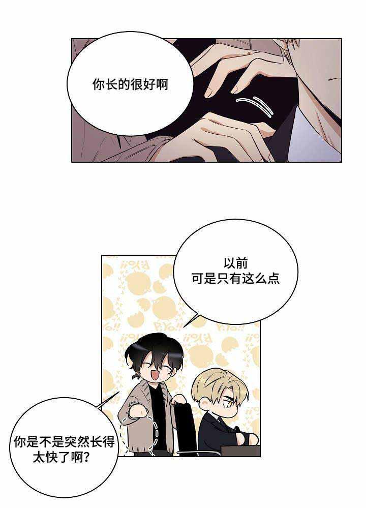 妹妹恋人在线漫画韩漫全集-第27话无删减无遮挡章节图片 