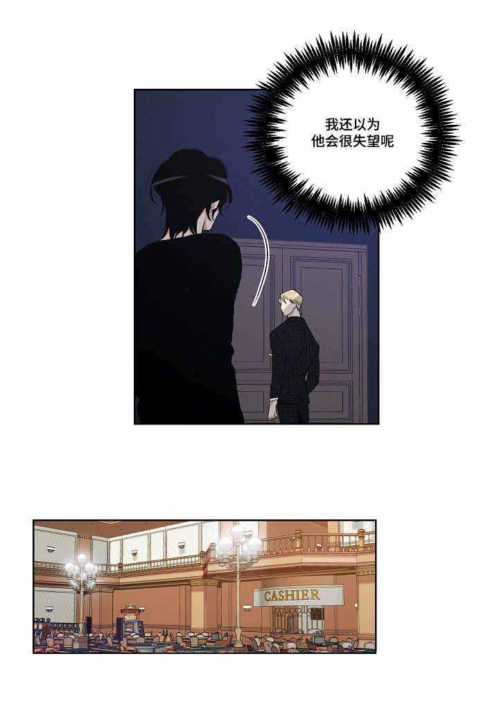 妹妹恋人在线漫画韩漫全集-第29话无删减无遮挡章节图片 
