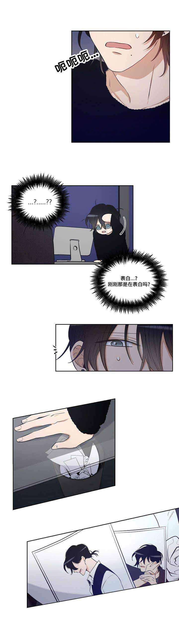 妹妹恋人在线漫画韩漫全集-第29话无删减无遮挡章节图片 