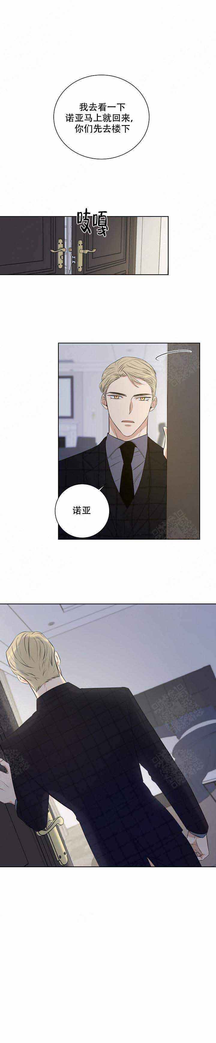 妹妹恋人在线漫画韩漫全集-第34话无删减无遮挡章节图片 