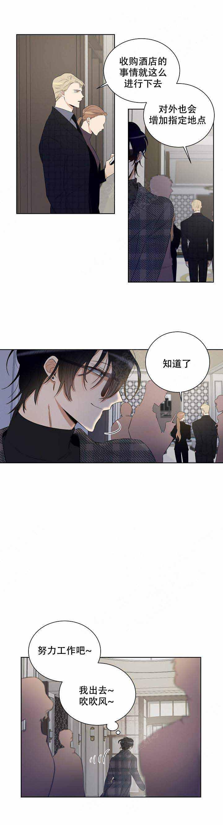 妹妹恋人在线漫画韩漫全集-第34话无删减无遮挡章节图片 