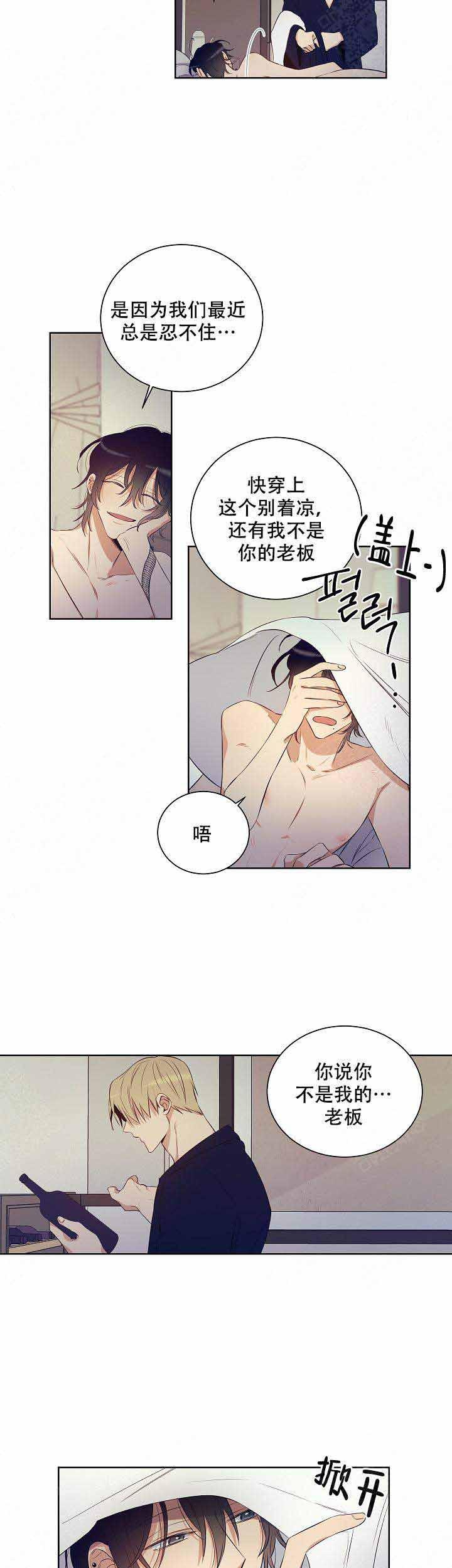 妹妹恋人在线漫画韩漫全集-第43话无删减无遮挡章节图片 