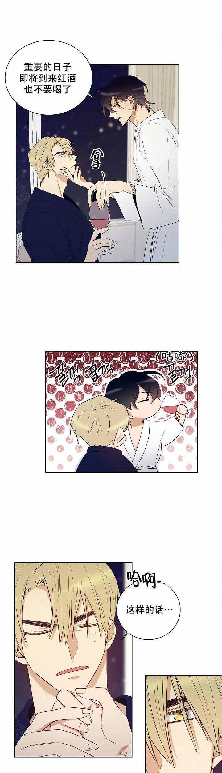 妹妹恋人在线漫画韩漫全集-第45话无删减无遮挡章节图片 