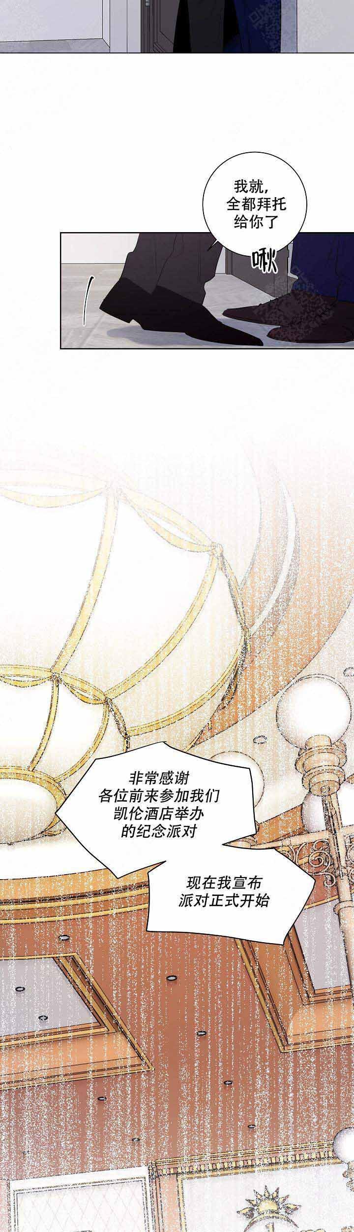 妹妹恋人在线漫画韩漫全集-第45话无删减无遮挡章节图片 