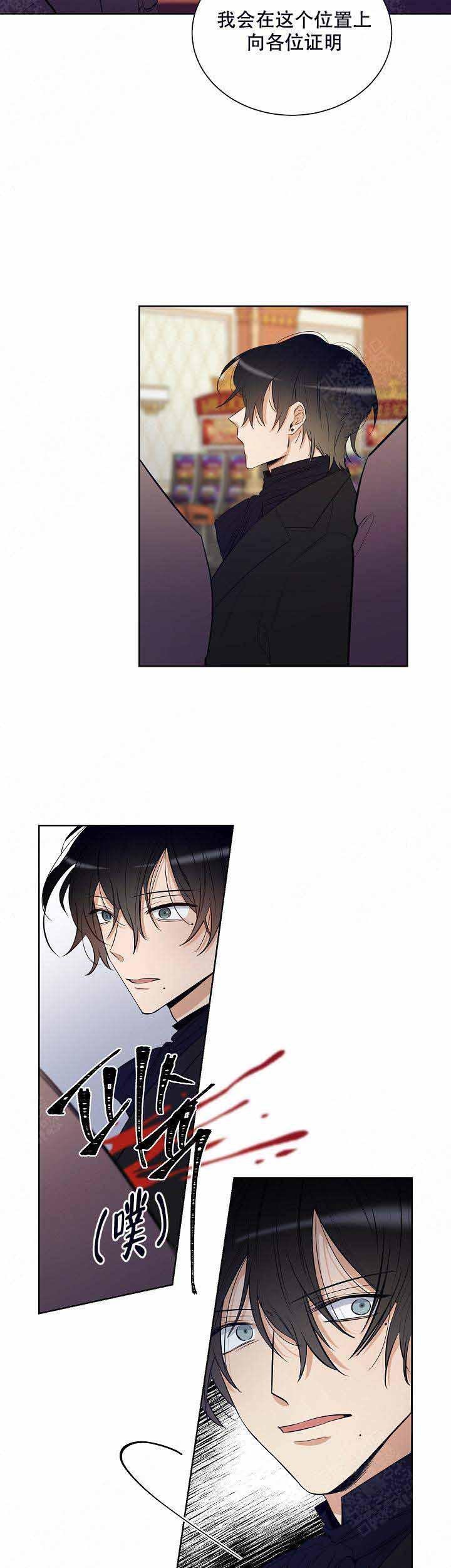 妹妹恋人在线漫画韩漫全集-第47话无删减无遮挡章节图片 