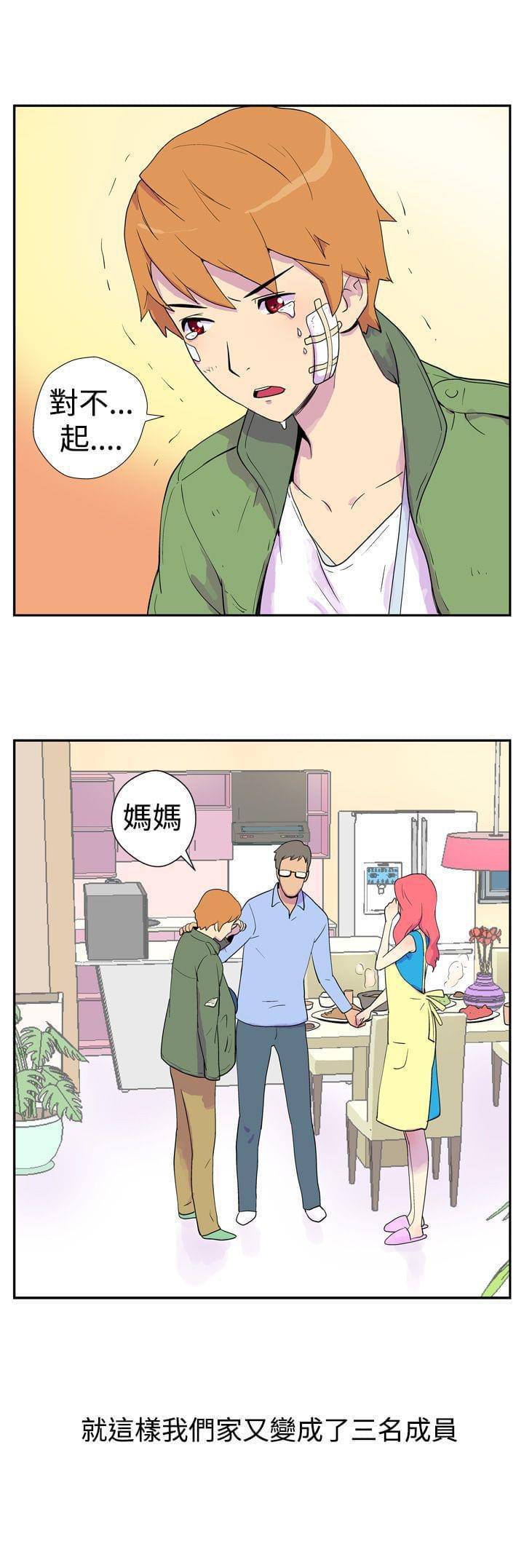 性感漫画美女韩漫全集-第1话无删减无遮挡章节图片 