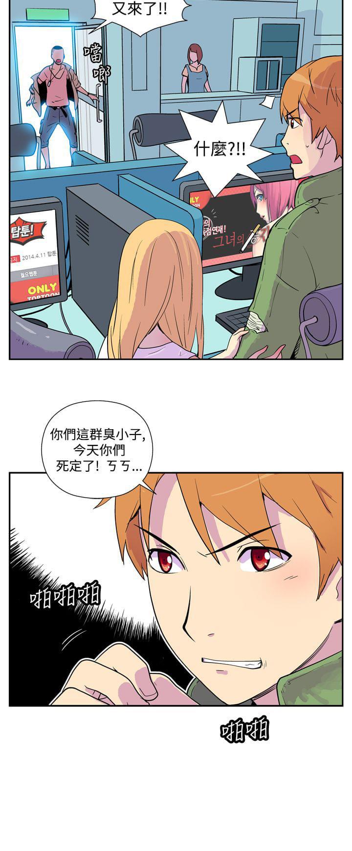 性感漫画美女韩漫全集-第1话无删减无遮挡章节图片 