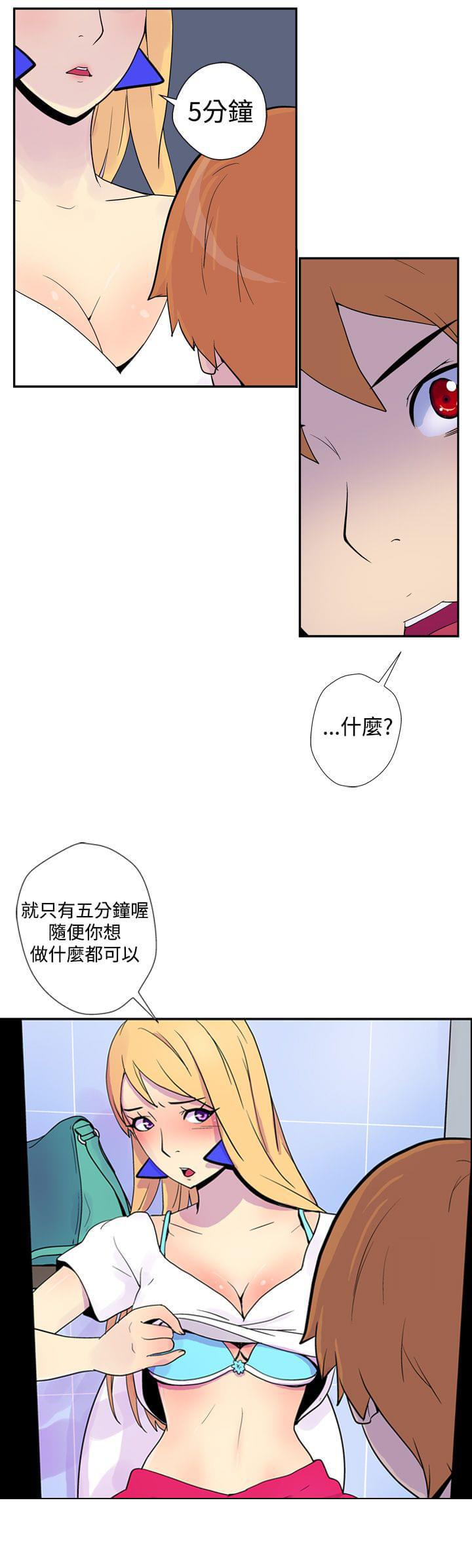 性感漫画美女韩漫全集-第2话无删减无遮挡章节图片 
