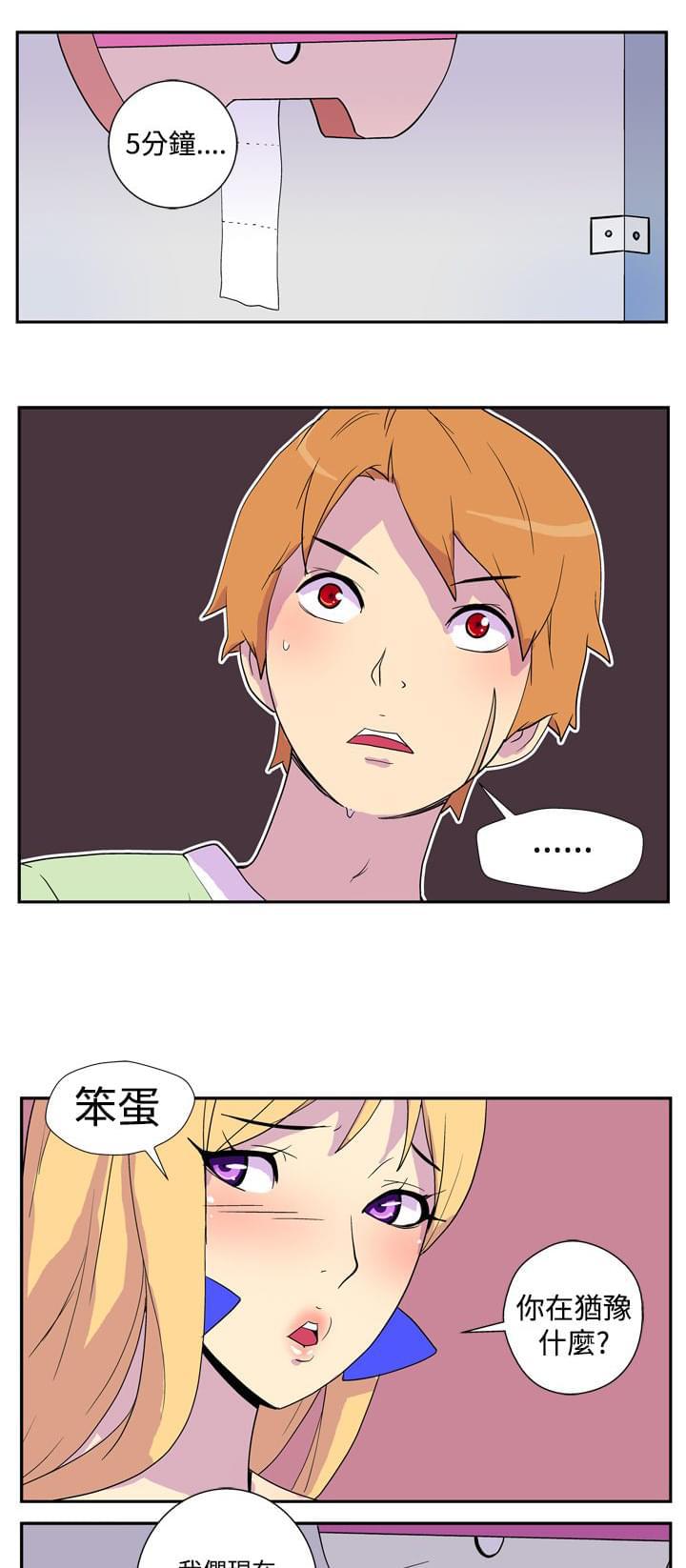 性感漫画美女韩漫全集-第2话无删减无遮挡章节图片 