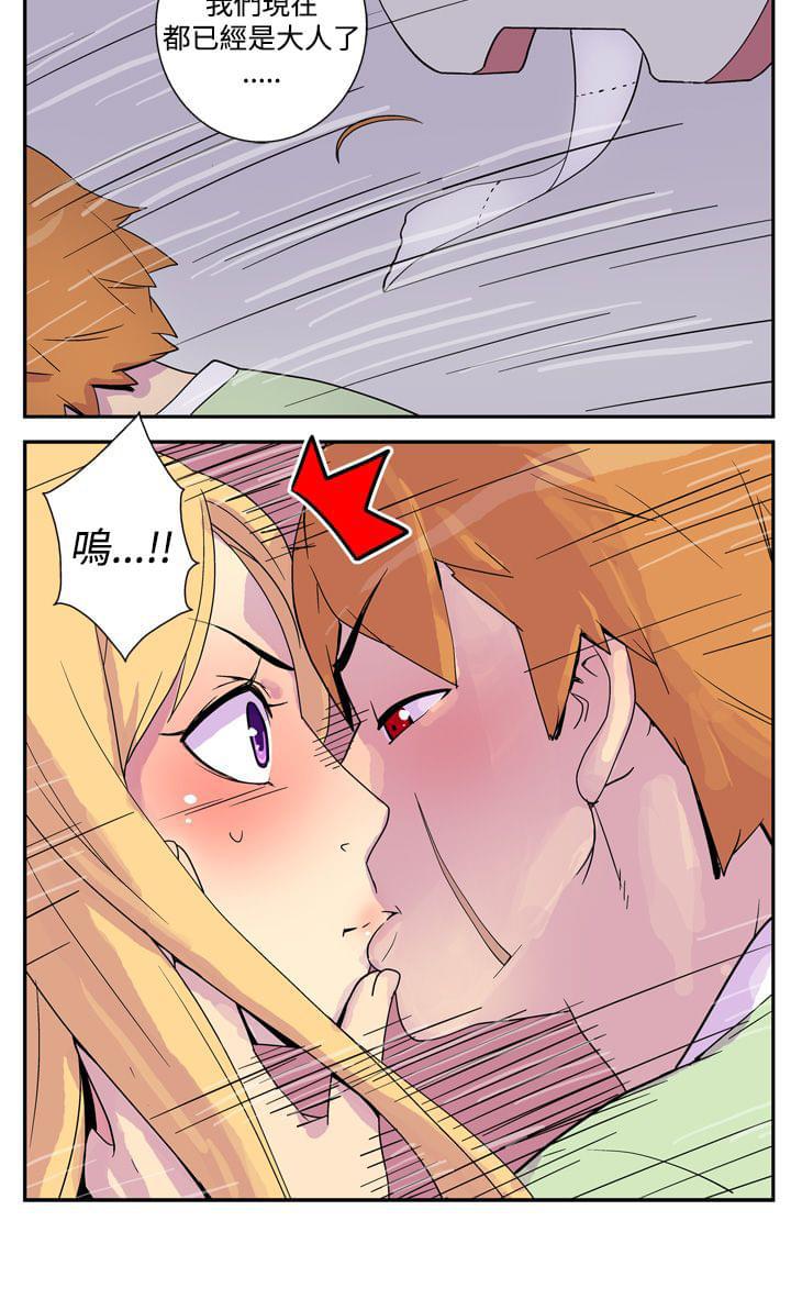 性感漫画美女韩漫全集-第2话无删减无遮挡章节图片 