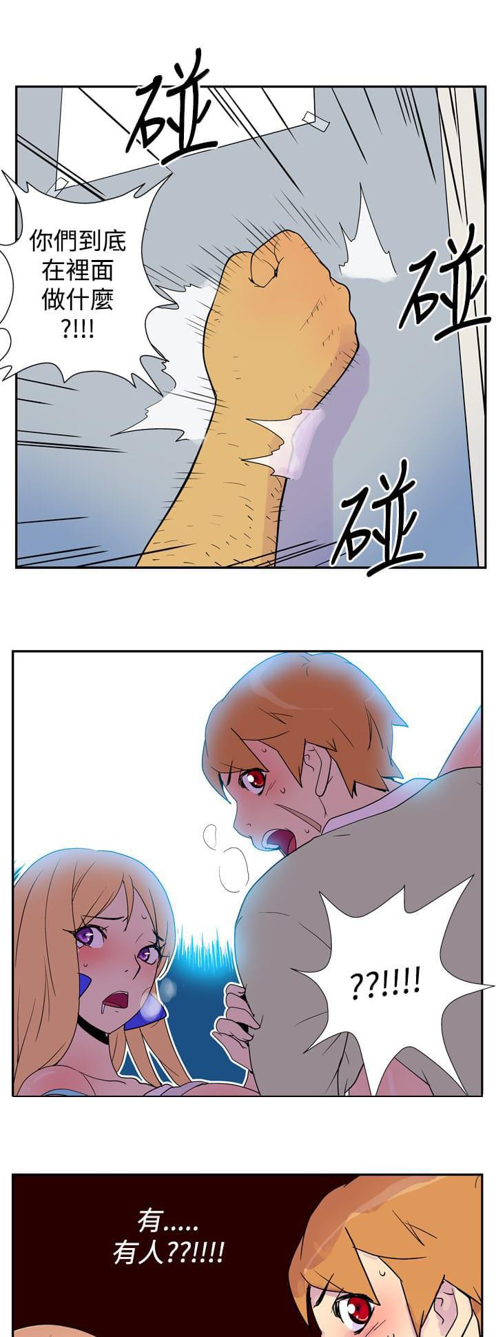 性感漫画美女韩漫全集-第2话无删减无遮挡章节图片 
