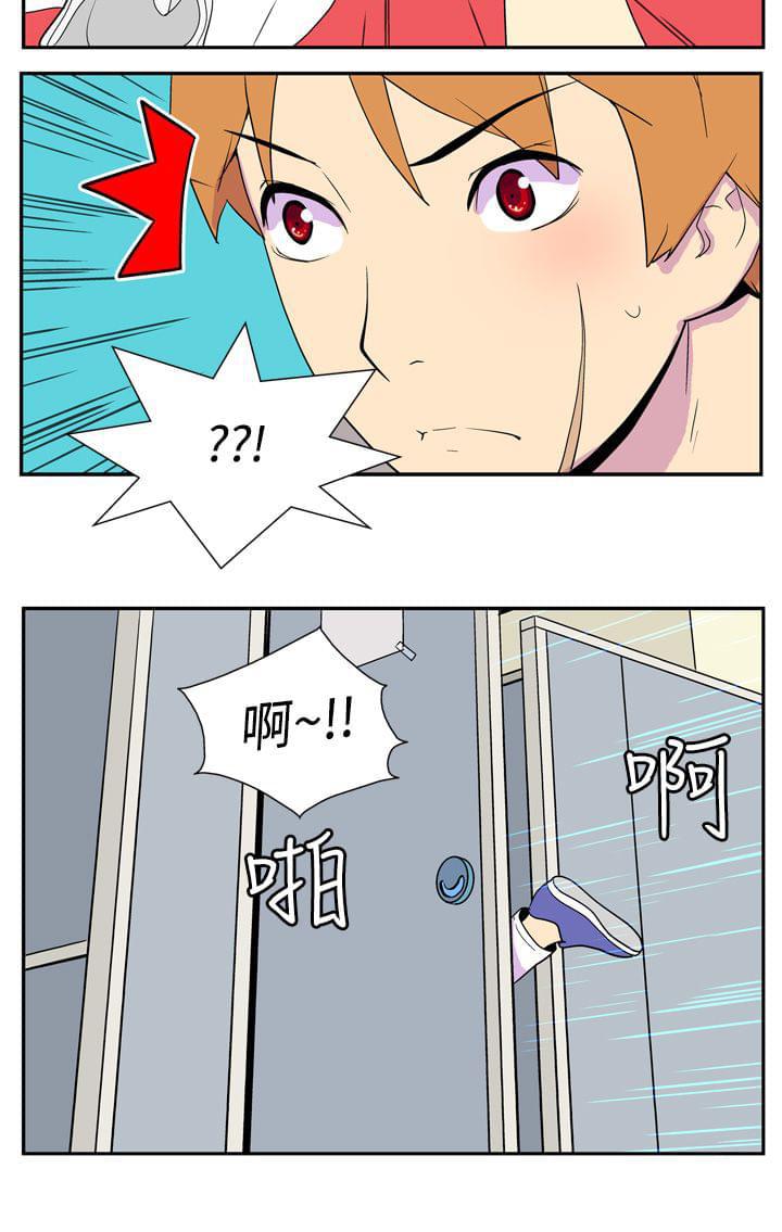 性感漫画美女韩漫全集-第2话无删减无遮挡章节图片 