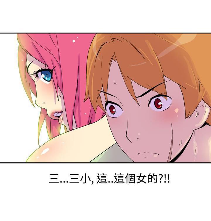 性感漫画美女韩漫全集-第3话无删减无遮挡章节图片 