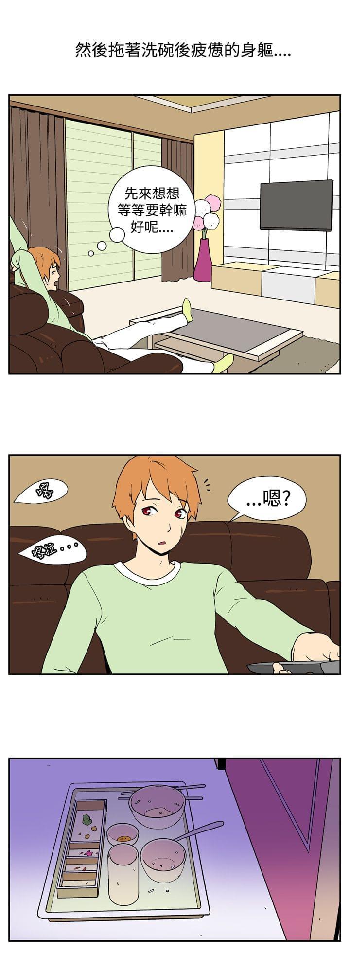 性感漫画美女韩漫全集-第3话无删减无遮挡章节图片 