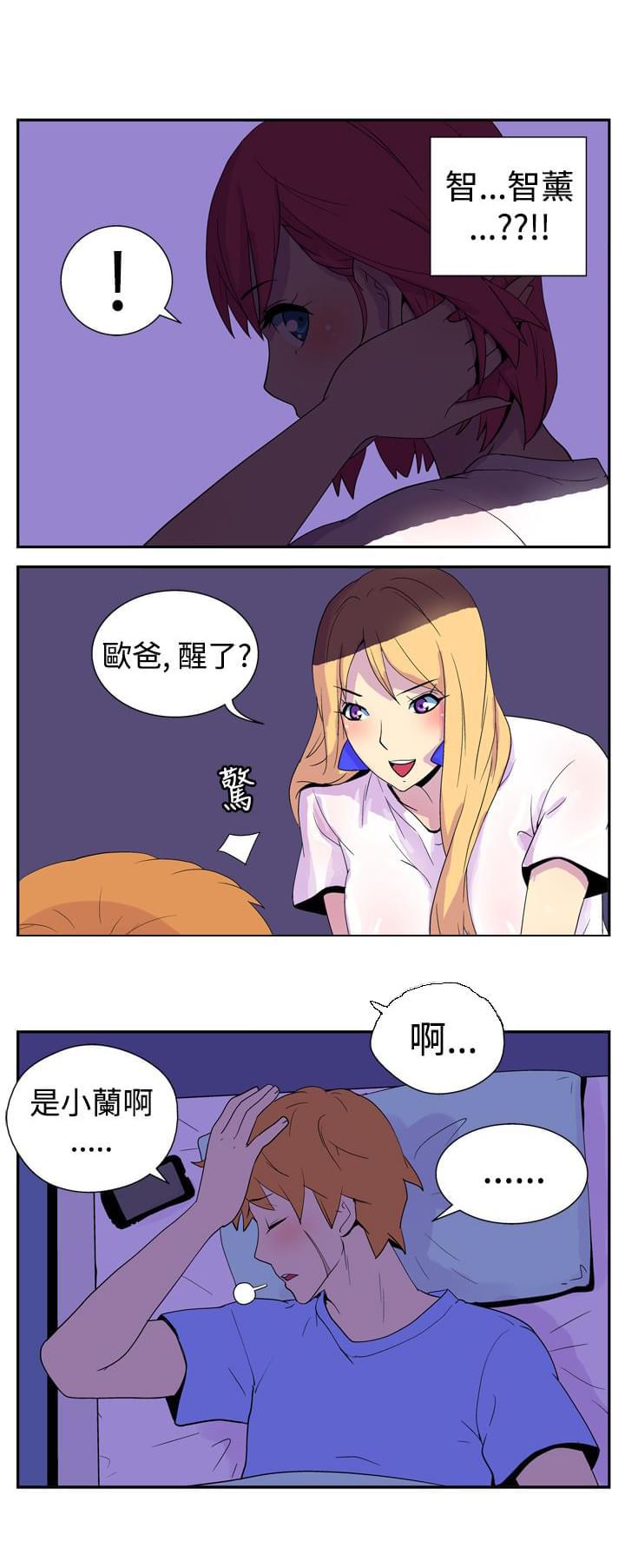 性感漫画美女韩漫全集-第5话无删减无遮挡章节图片 