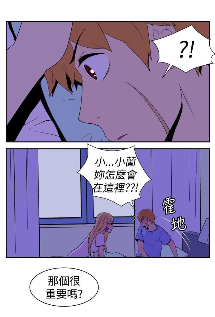 性感漫画美女韩漫全集-第5话无删减无遮挡章节图片 
