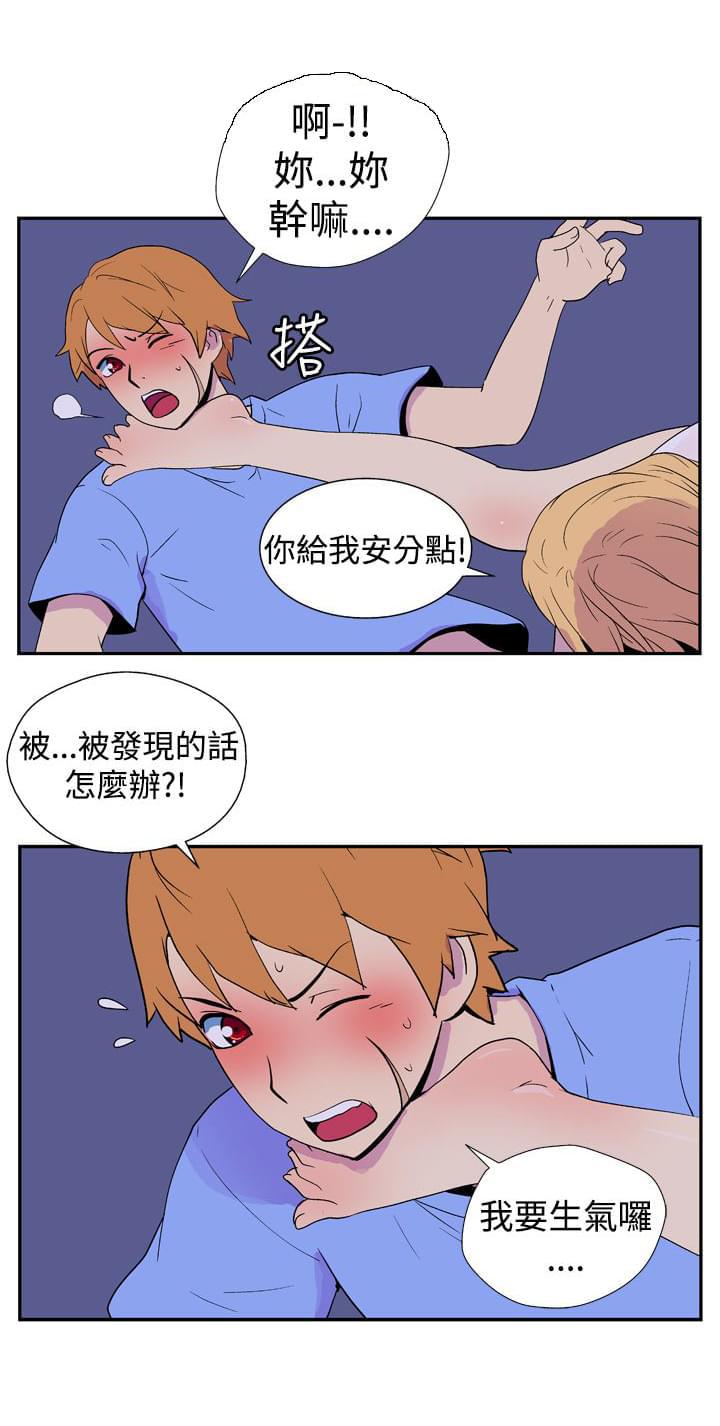 性感漫画美女韩漫全集-第5话无删减无遮挡章节图片 