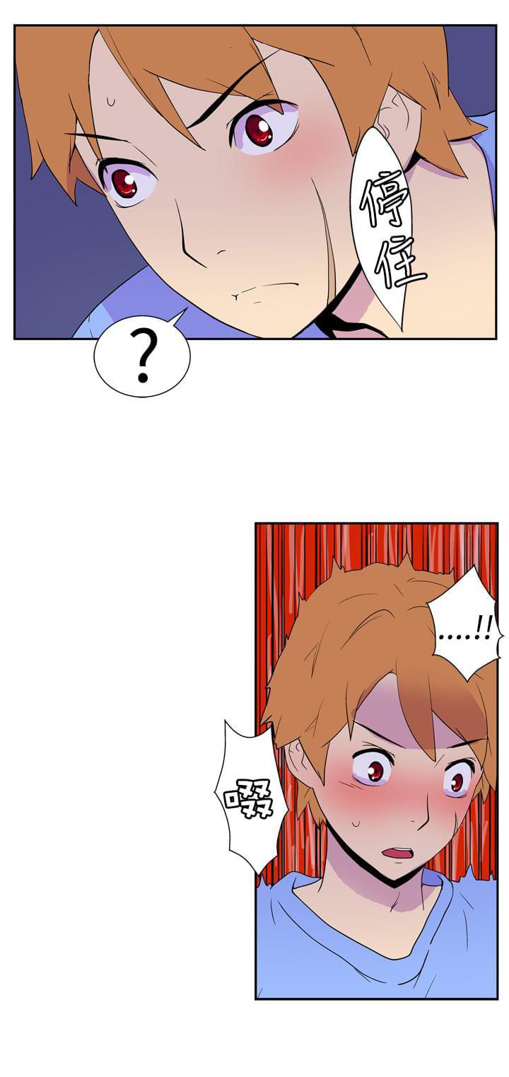 性感漫画美女韩漫全集-第5话无删减无遮挡章节图片 