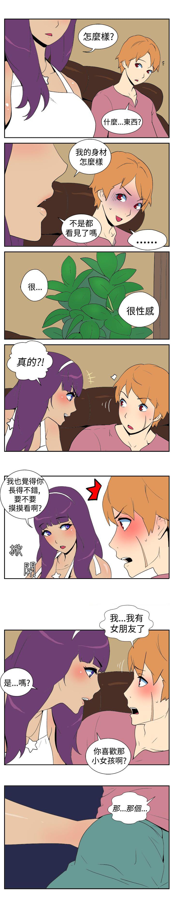 性感漫画美女韩漫全集-第6话无删减无遮挡章节图片 