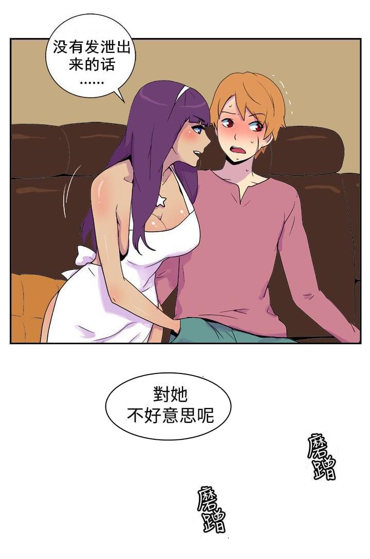 性感漫画美女韩漫全集-第6话无删减无遮挡章节图片 