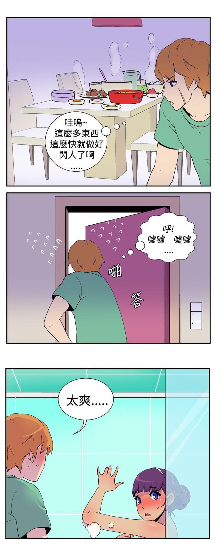性感漫画美女韩漫全集-第6话无删减无遮挡章节图片 