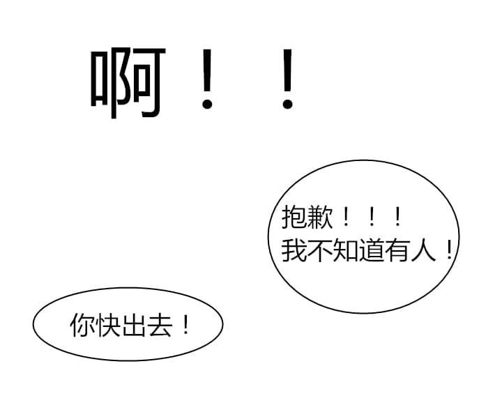 性感漫画美女韩漫全集-第6话无删减无遮挡章节图片 