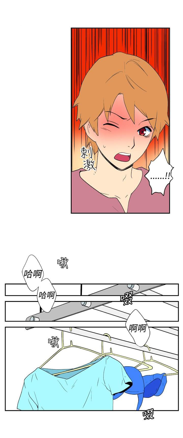性感漫画美女韩漫全集-第7话无删减无遮挡章节图片 