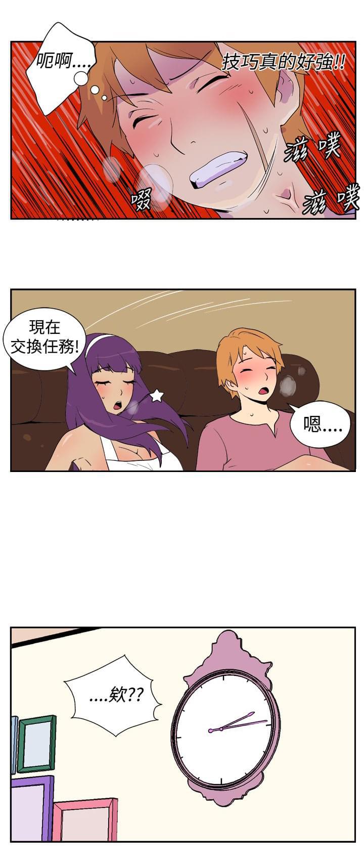 性感漫画美女韩漫全集-第7话无删减无遮挡章节图片 
