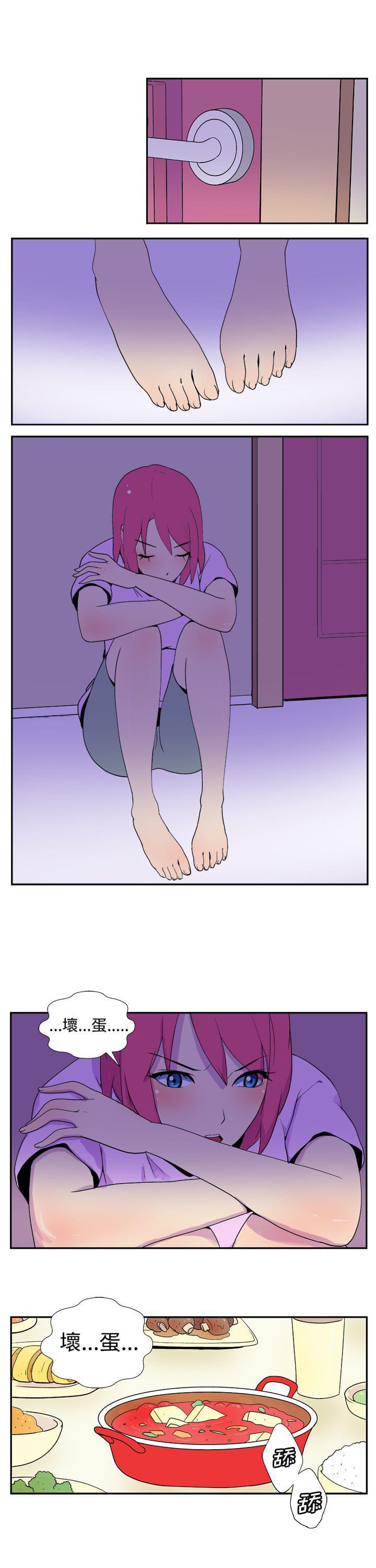 性感漫画美女韩漫全集-第7话无删减无遮挡章节图片 