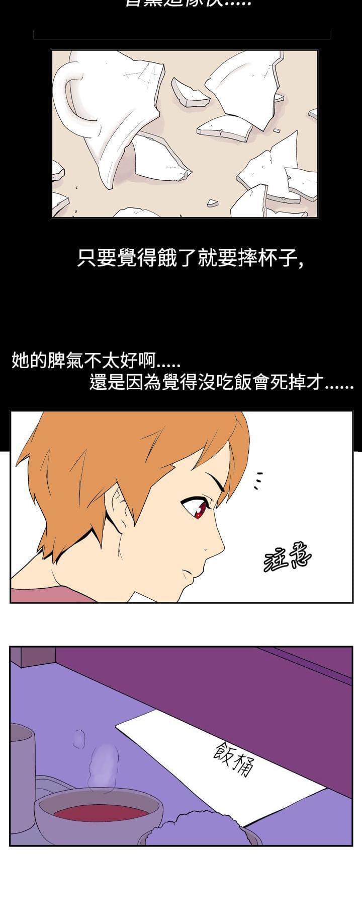 性感漫画美女韩漫全集-第7话无删减无遮挡章节图片 
