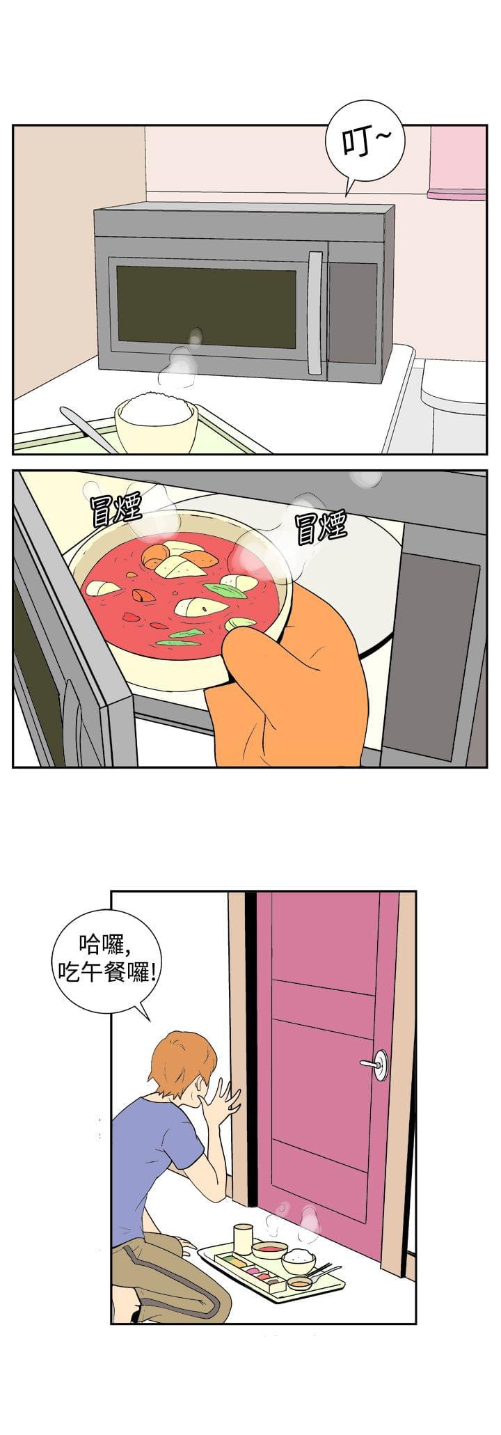性感漫画美女韩漫全集-第8话无删减无遮挡章节图片 