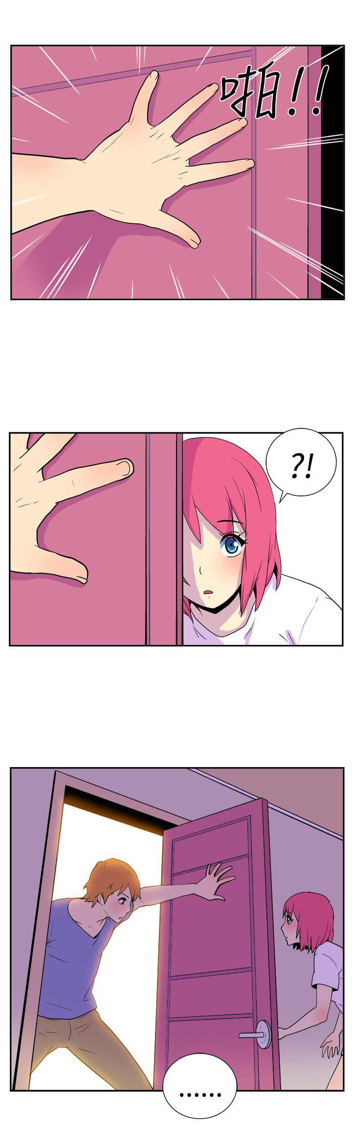 性感漫画美女韩漫全集-第8话无删减无遮挡章节图片 