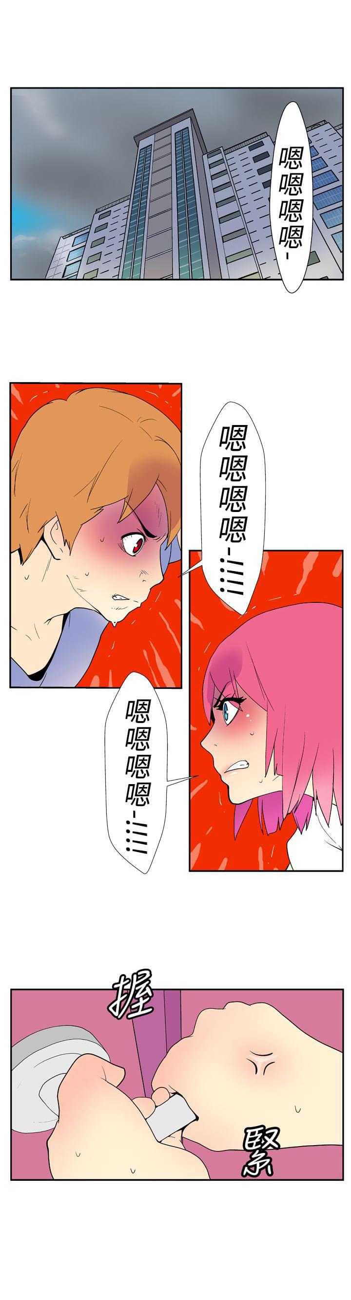 性感漫画美女韩漫全集-第9话无删减无遮挡章节图片 
