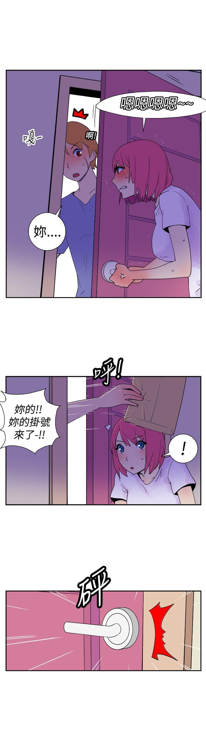 性感漫画美女韩漫全集-第9话无删减无遮挡章节图片 