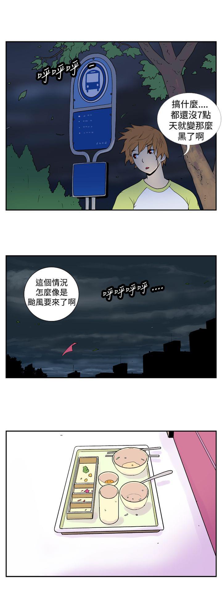 性感漫画美女韩漫全集-第9话无删减无遮挡章节图片 