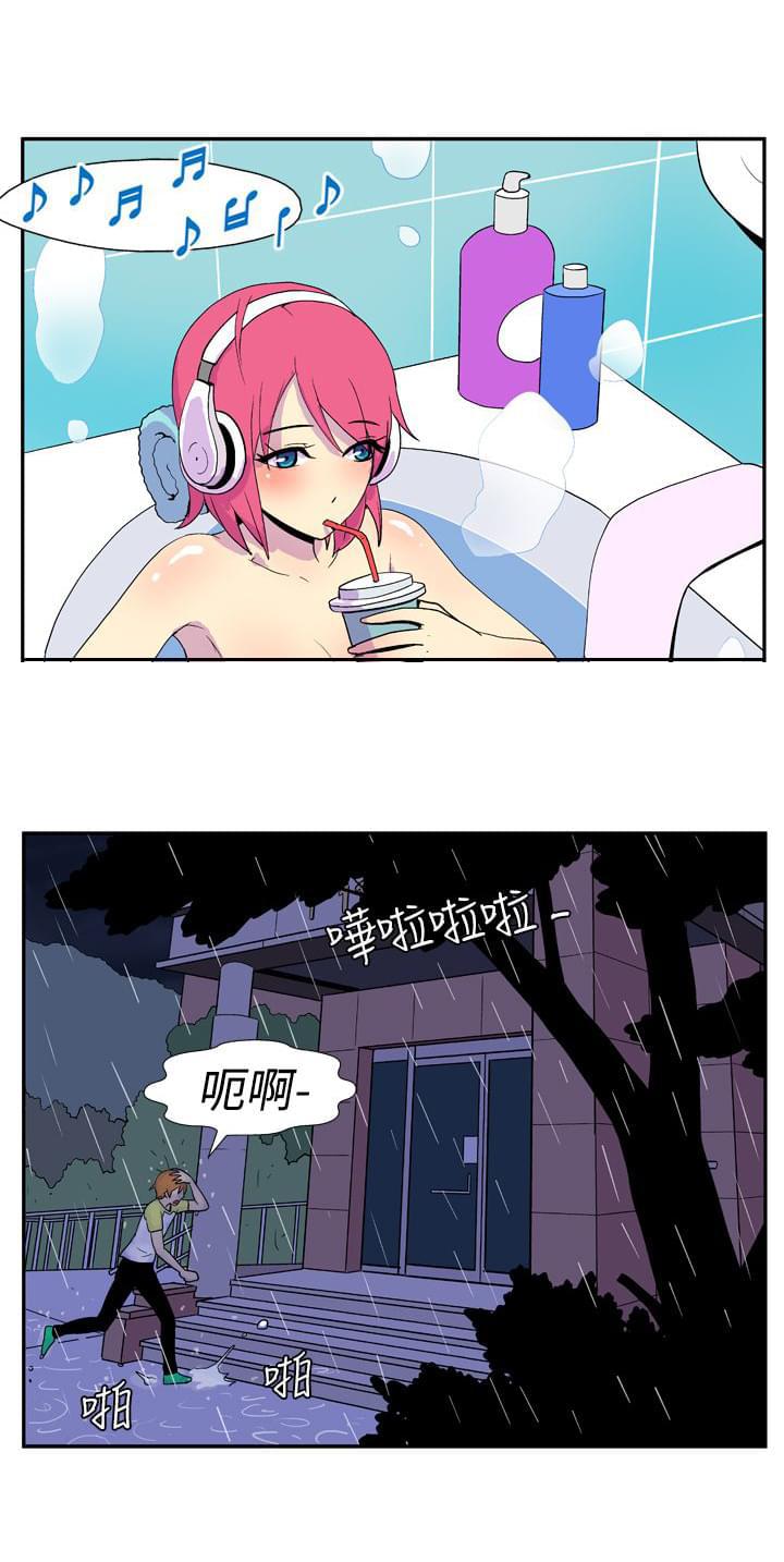 性感漫画美女韩漫全集-第9话无删减无遮挡章节图片 