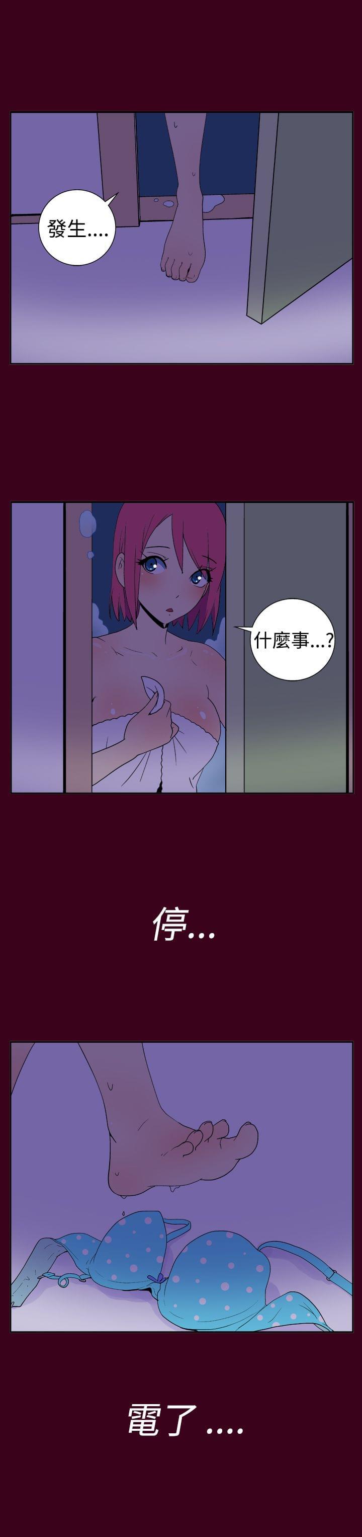 性感漫画美女韩漫全集-第9话无删减无遮挡章节图片 