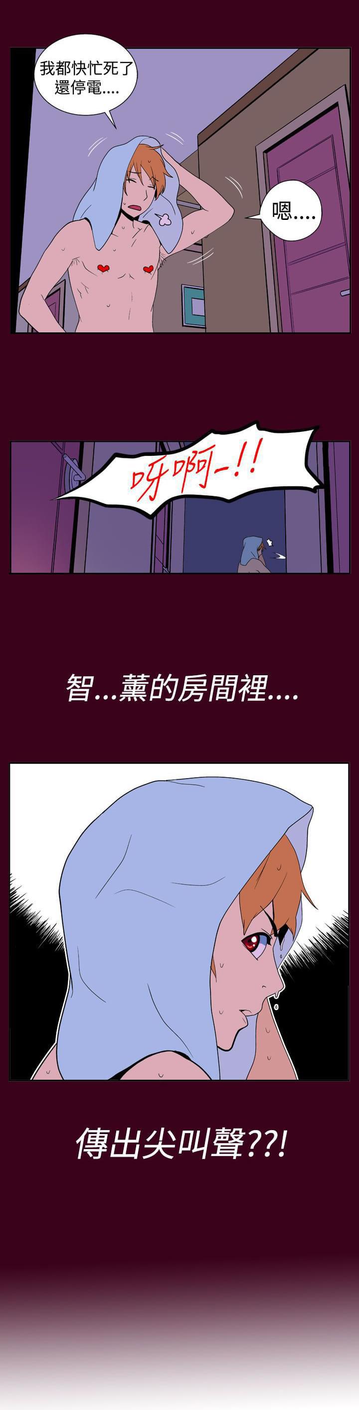性感漫画美女韩漫全集-第9话无删减无遮挡章节图片 