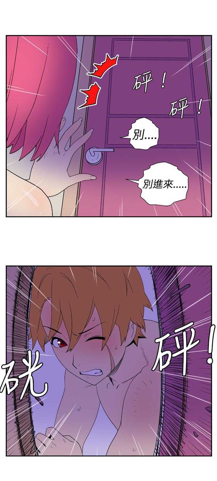 性感漫画美女韩漫全集-第10话无删减无遮挡章节图片 