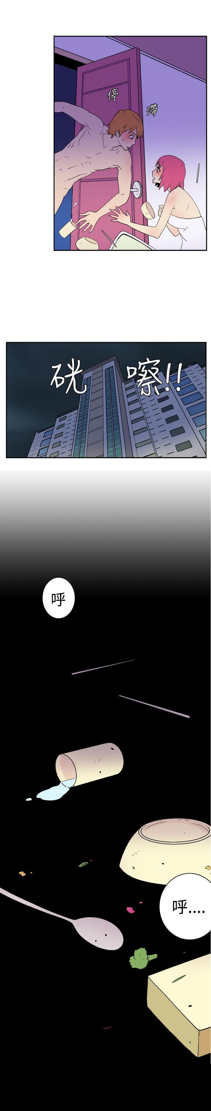 性感漫画美女韩漫全集-第10话无删减无遮挡章节图片 