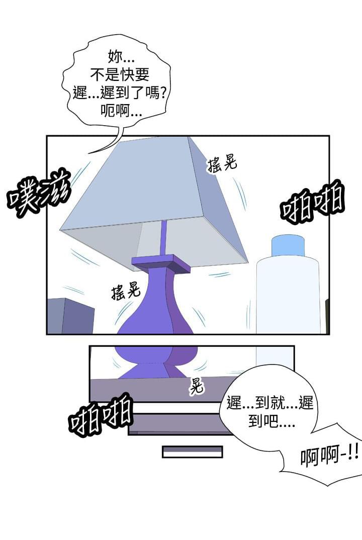 性感漫画美女韩漫全集-第12话无删减无遮挡章节图片 