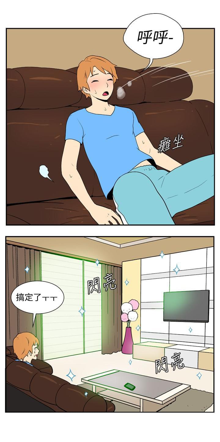 性感漫画美女韩漫全集-第12话无删减无遮挡章节图片 