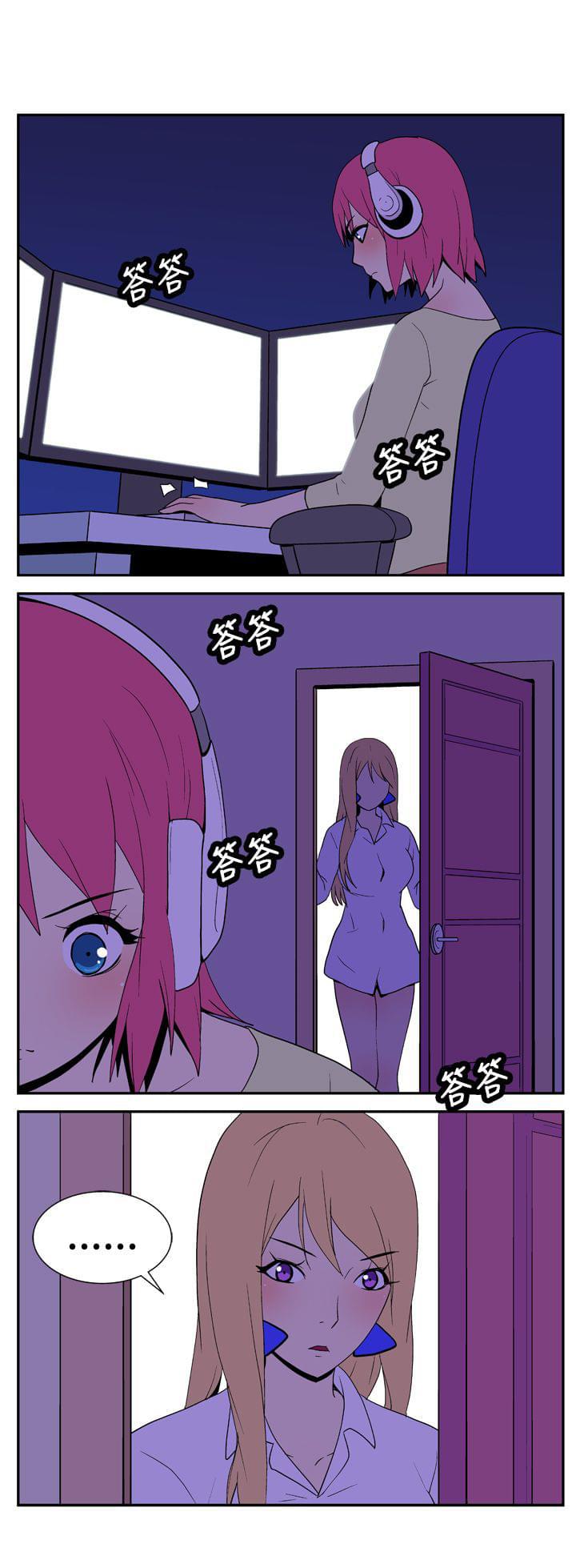 性感漫画美女韩漫全集-第12话无删减无遮挡章节图片 